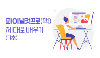교육과정사진