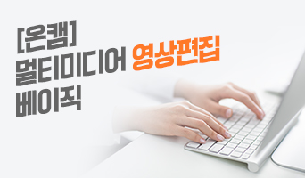 교육과정사진