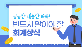 교육과정사진