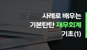 교육과정사진