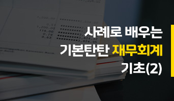 교육과정사진
