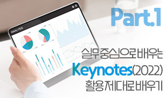 교육과정사진