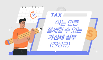 교육과정사진