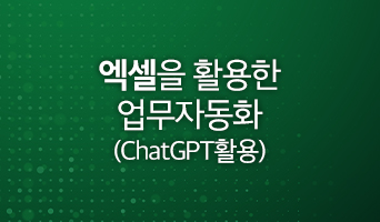 교육과정사진