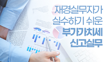 교육과정사진