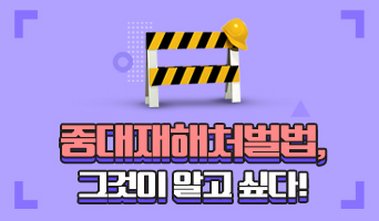 교육과정사진