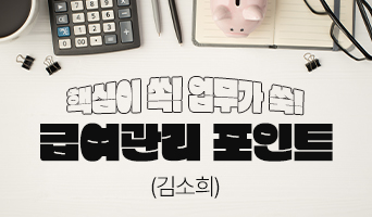 교육과정사진