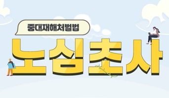 교육과정사진