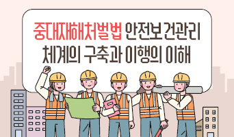 교육과정사진
