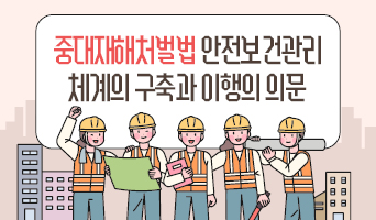 교육과정사진
