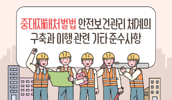 교육과정사진