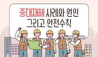 교육과정사진