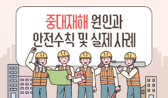 교육과정사진