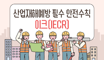 교육과정사진