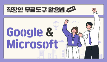 교육과정사진