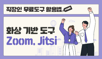 교육과정사진