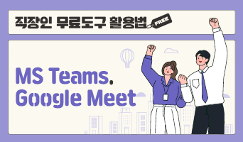 교육과정사진