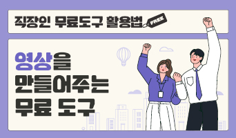 교육과정사진