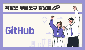 교육과정사진