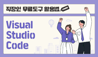 교육과정사진